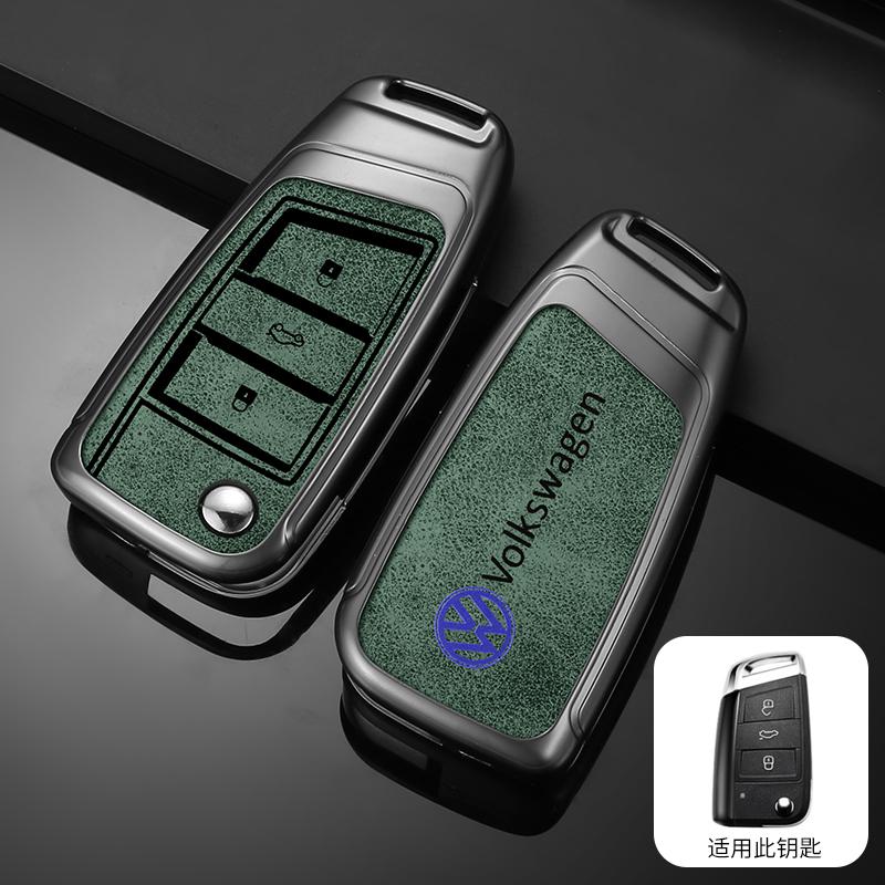 

For VOLKSWAGEN VW Metal Car Key Case Cover For VW Volkswagen MK7 Golf 7 Tiguan MK2 for Seat Ibiza Leon FR 2 Ateca Altea Skoda