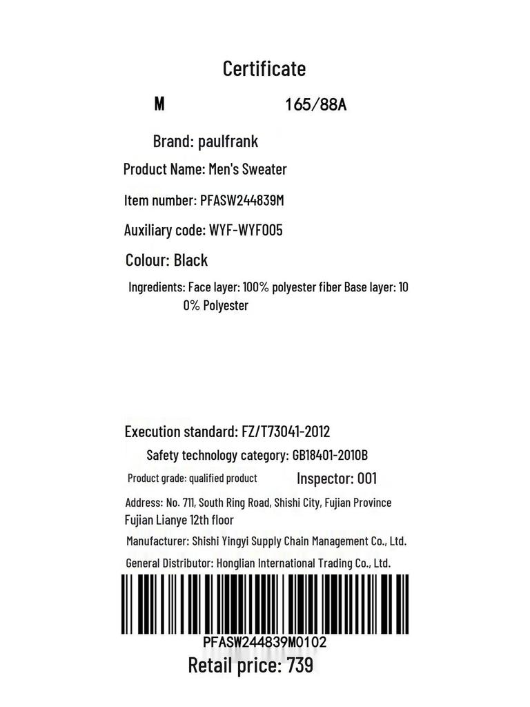 Paul Frank Men's Fleece-Lined Crew Neck Sweater