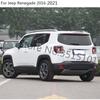 For Jeep Renegade 2016 2017 2018    Trim Lamp Center Console Middle Rear Back Tail Cup Gear Armrest Box Frame Stick