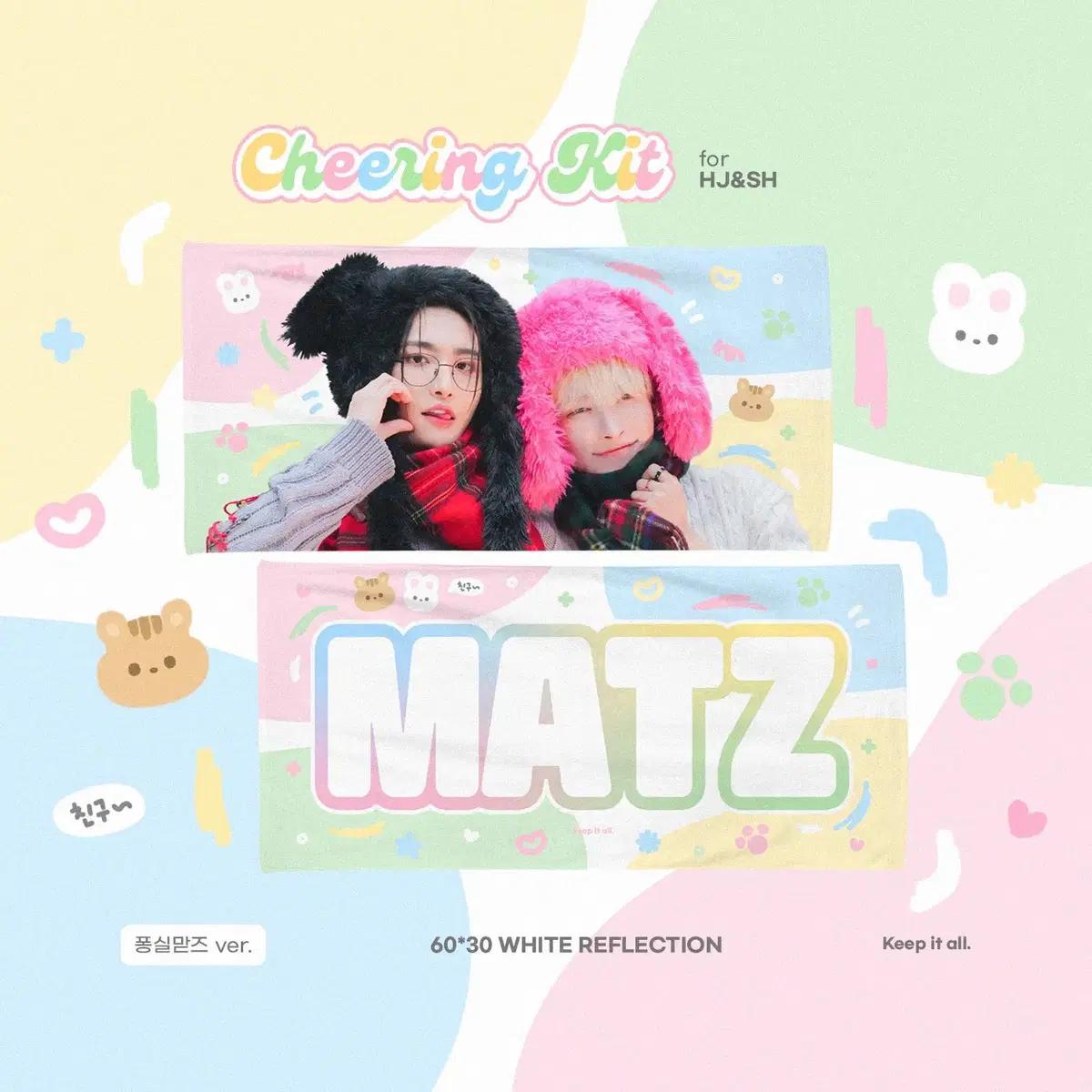 

Ateez Самый Самый Хонджун Чон Слоган