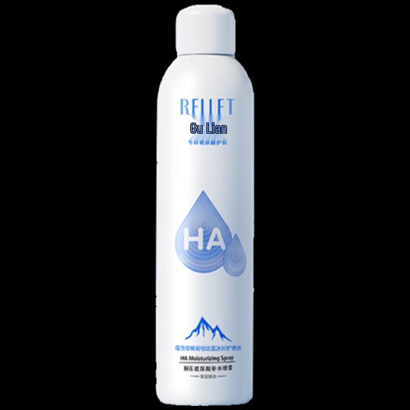RELLET Hyaluronic Acid Hydrating Facial Spray