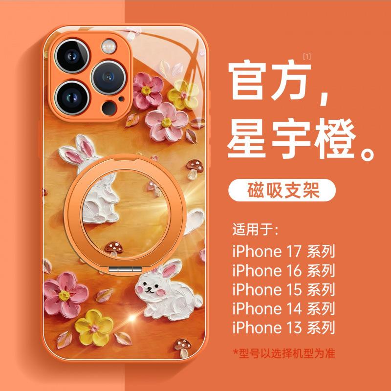 Applicable To Apple 16promax Mobile Phone Case Anti-drop New iPhone14 Protective Case 15pro Super Fire 17pro
