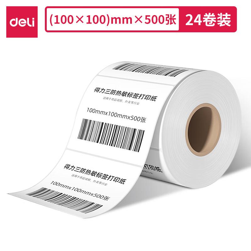 Deli Thermal Label Paper