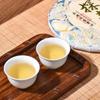 357g Yunnan Sheng Pu'er Tea 2023 Tanchun Pu-erh Raw Tea Cake Dingxing Puerh Tea