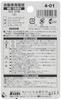 KOITO Manufacturing Tail Stop Bulb 12V 21W P1881 Light Bulb [Koito Co., Ltd.] & (2 pieces) [Part Number]