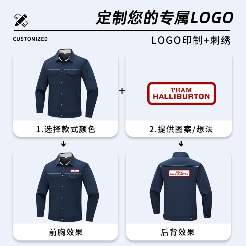 Long Sleeve Workwear Set Breathable Uniform Men All S-5XL