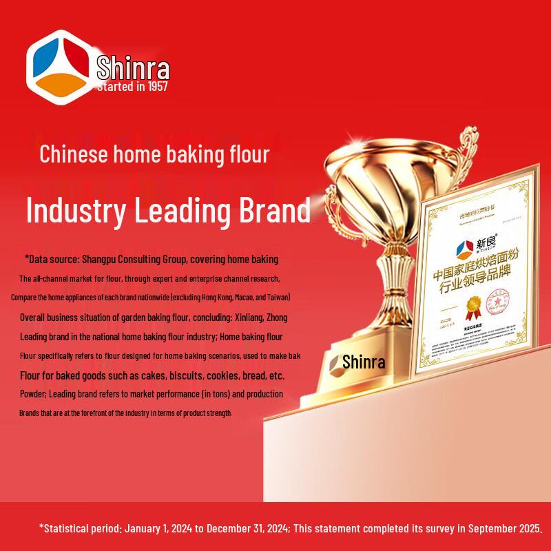 Xinliang Whole Wheat Flour