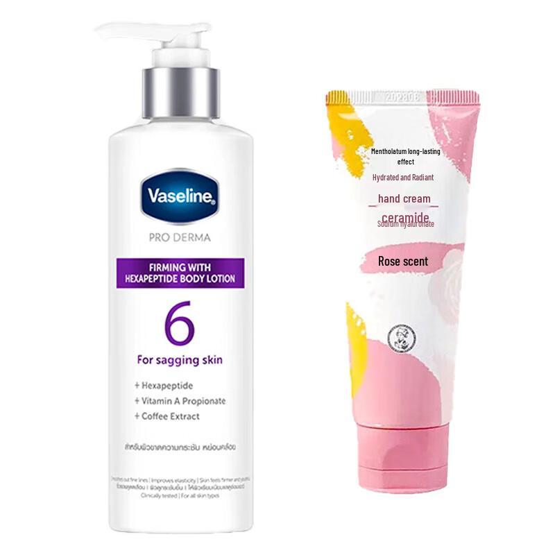 

Vaseline Body Lotion & Mentholatum Hand Cream Set