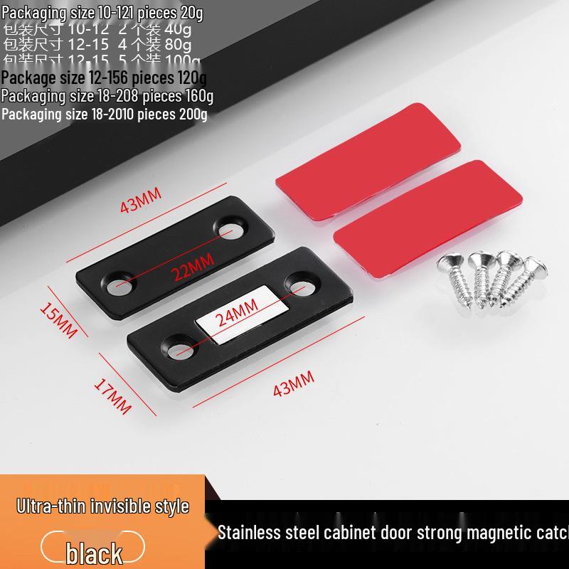 

Магнитная защелка для раздвижной двери без сверления | Невидимый сильный магнитный доводчик