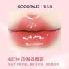 GOGO TALES - Moisturizing Lip Glaze (1-3)
