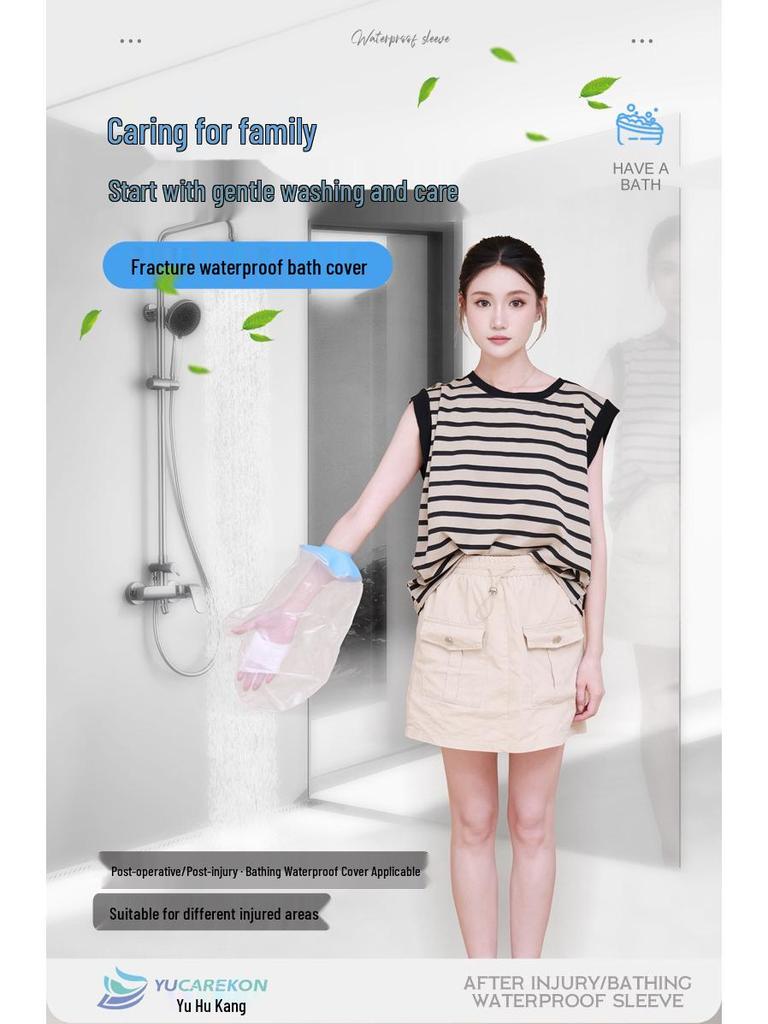 Waterproof Shower Cover for Plaster or PICC Line Protection