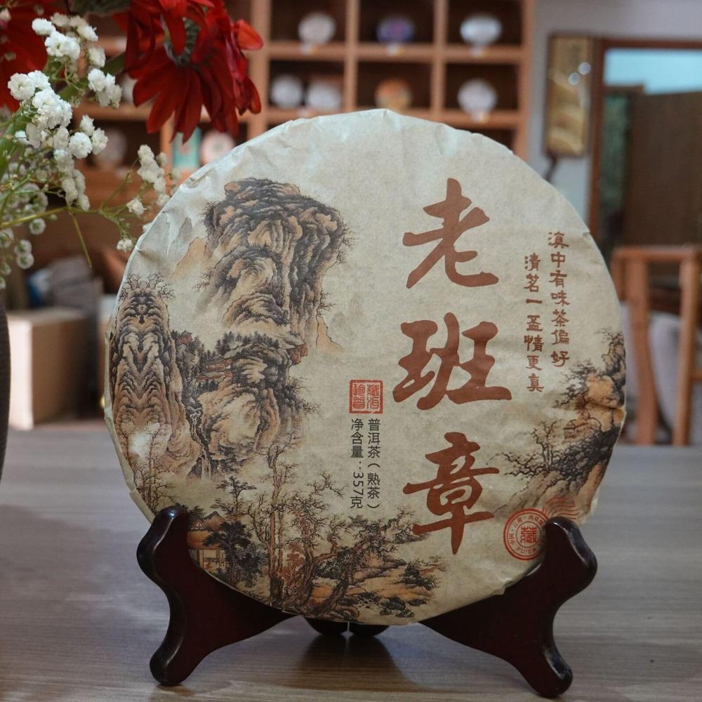 

Юньнаньский выдержанный пуэр в форме блина - Древнее дерево Лао Баньчжан,