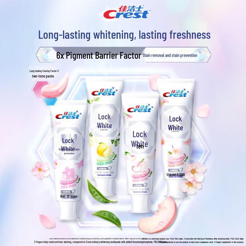 Crest Zweifarbige aufhellende Zahnpasta & Arowana Reisbündel