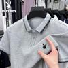 Men's Business Casual Polo Shirt