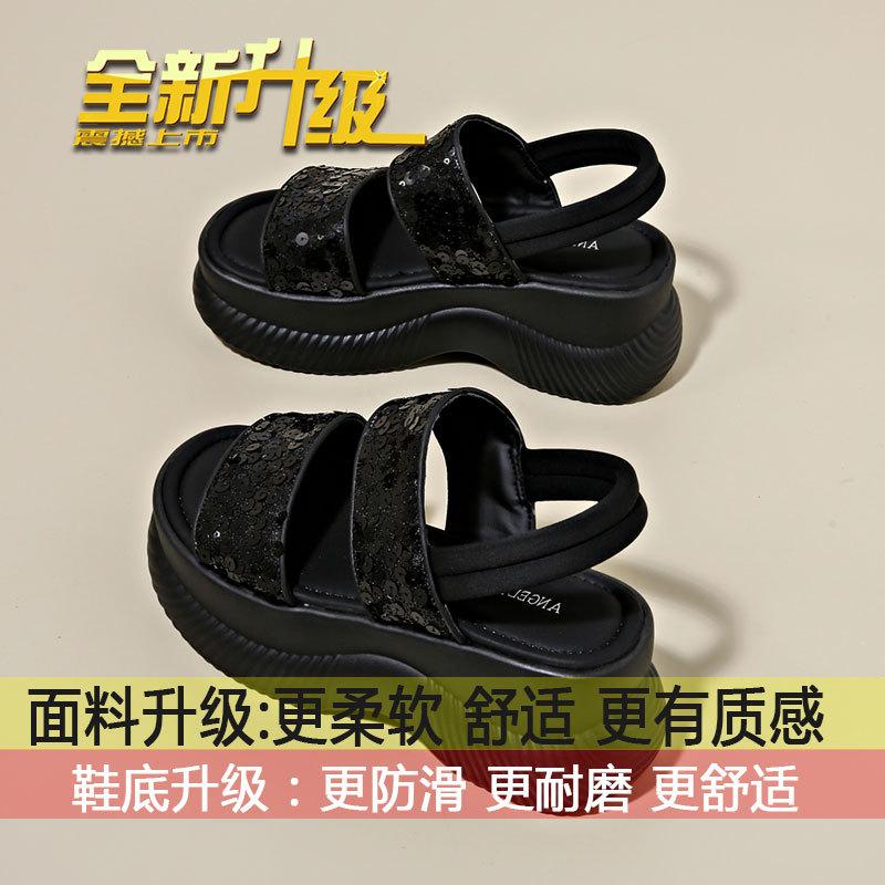 

Сандалии на мягкой подошве, на толстой подошве, для маленького роста, на лето 2025, новые, на наклонном каблуке, не утомляющие ноги, женские 35