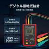 EITAI Electric Meter Earth Resistance Meter Manufacturer Direct Sales Insulation Resistance Meter Clamp Meter Earth Resistance Ground Voltage