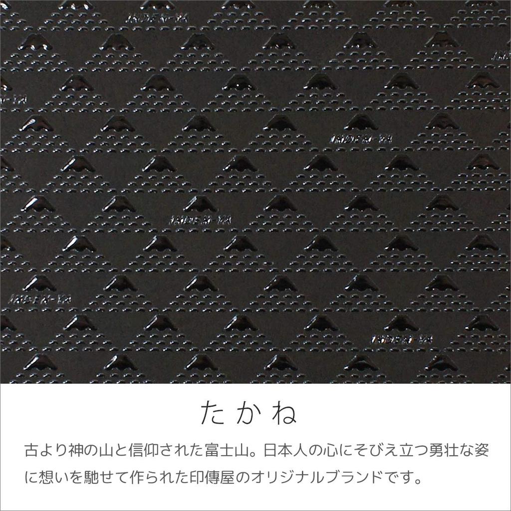 Indenya Takane Long Wallet, Black x Black, Mount Fuji Pattern, 2808-01