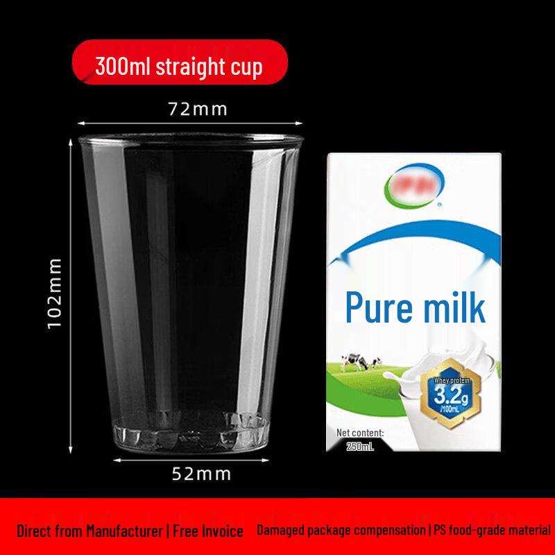 Biaoxing Thickened Disposable Aviation Plastic Cups