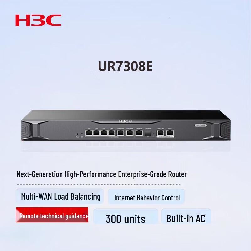 H3C UR7308E Enterprise 2.5G Router/AC Controller