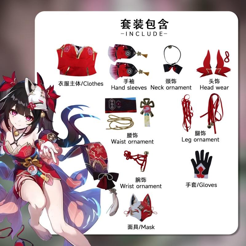 Sparkle Cosplay Hsr Honkai Star Rail Cosplay Costume Wig Fox Mask Shoes Women Halloween Carnival Role Playing Dress Outfits