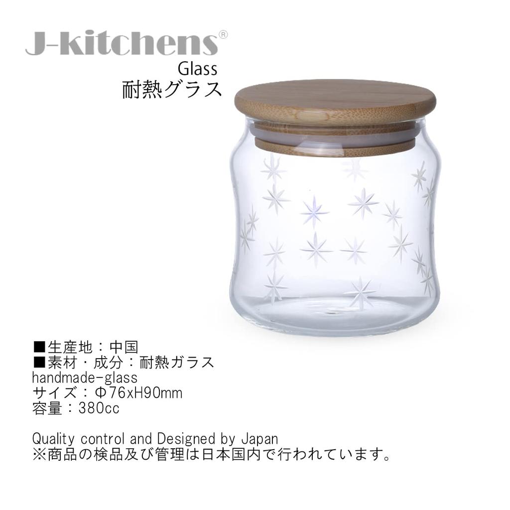 Retro Pickle Glass x Snow Current Model J-kitchens Jar/Heat-Resistant Canister, 7.6cm 9.0cm, 380cc, Pattern, Concave,