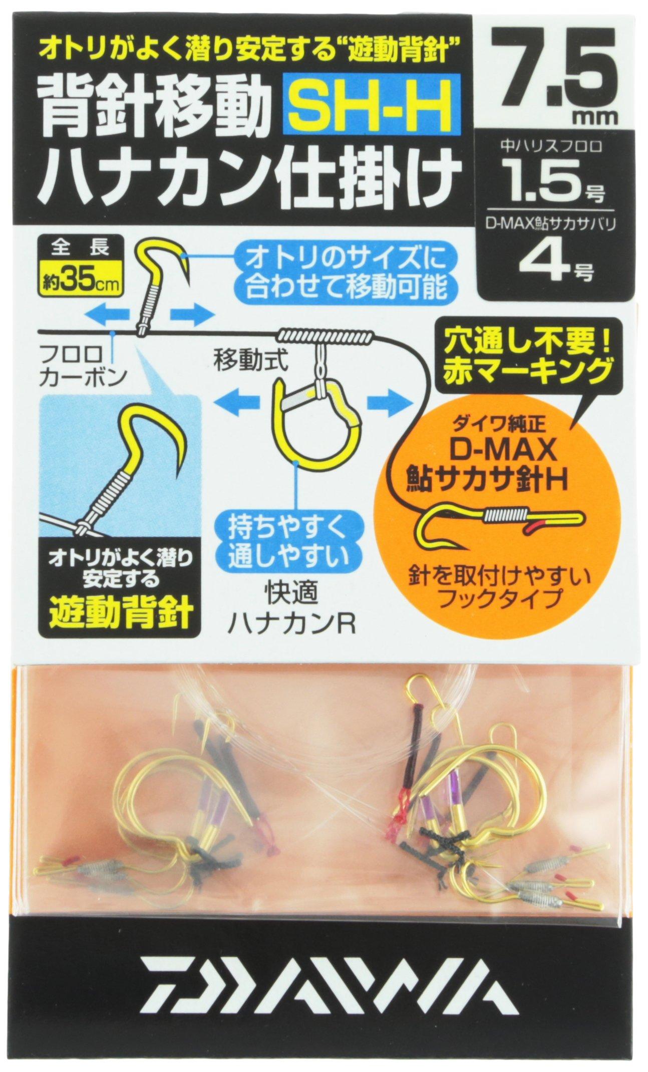 

Daiwa S Dou H Shikake Toku SH-7.5H