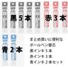 Pentel XBXS5 multi-function ballpoint pen refill set, 0.5 mm, 5 black, 3 red, 2 blue