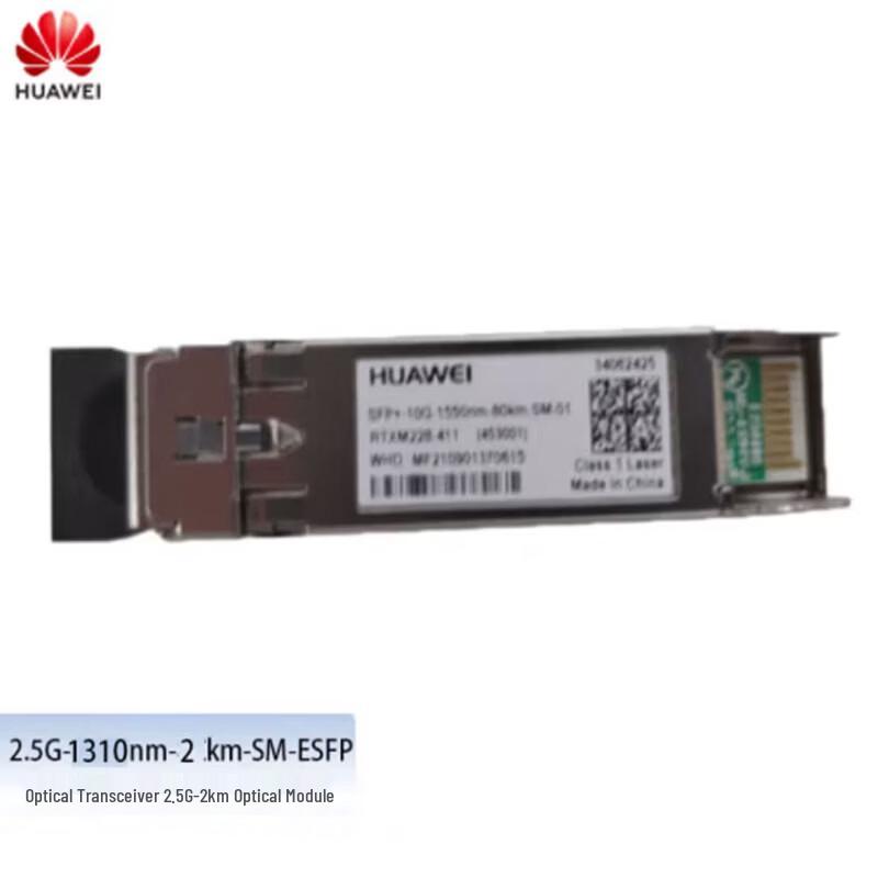 Huawei 2.5G eSFP Optical Module