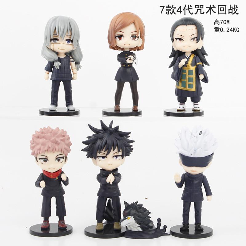 High-quality Jujutsu Kaisen Pvc Action Figures 7cm Anime Character Collectibles