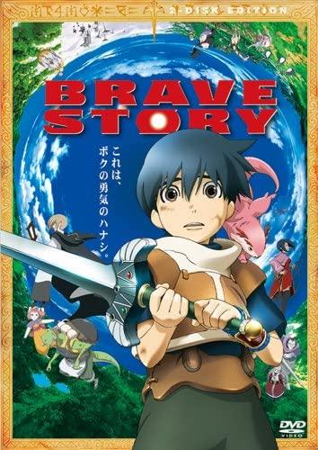 

DVD DVD - Brave Story Special Edition Japan Movies & DVD Used