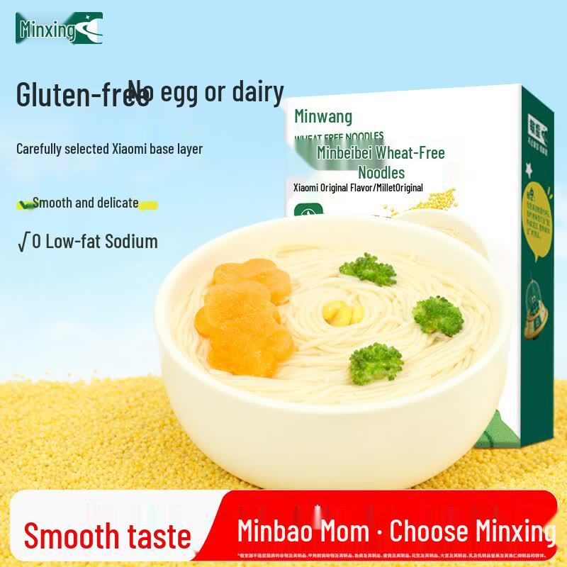 Min Xing Gluten-Free Baby Noodles