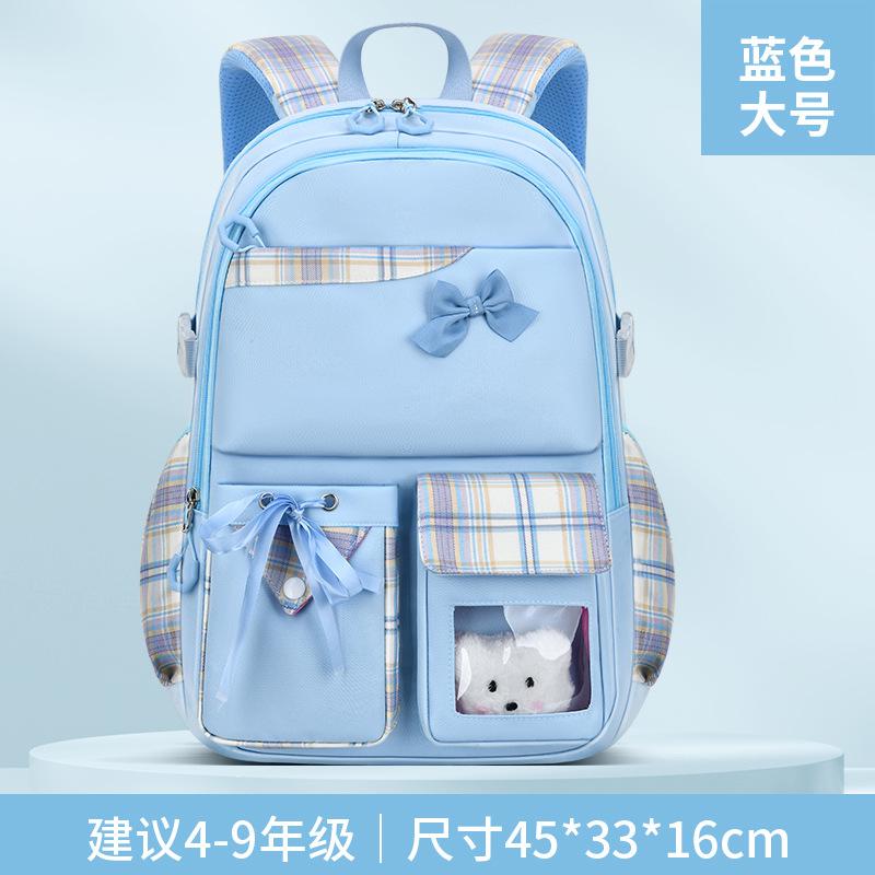 Baby Schoolbag for Elementary School Students, Light Casual Children's Backpack for Girls, Bow Backpack.