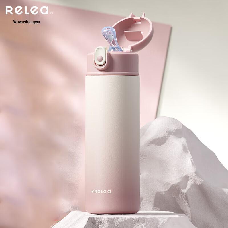 RELEA KEEPER Stainless Steel Insulated Bottle