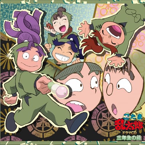 "Nintama Rantaro" Drama CD: Third Year Students