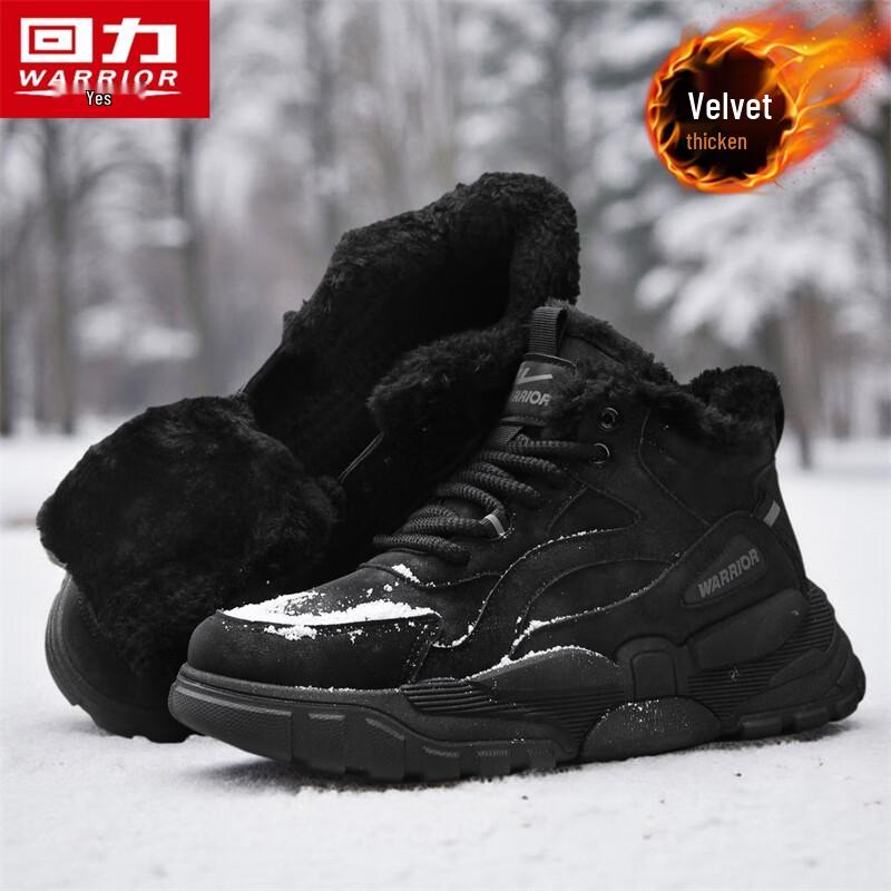 

Warrior Men s Warm High-Top Casual Shoes 472C 42