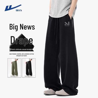 Men's Loose Straight Sport Casual Pants