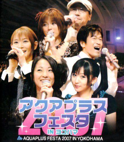 [USED] Aquaplus Festa 2007 In Yokohama [Blu-ray]