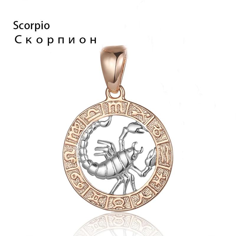 FJ 12 Zodiac Sign 585 Gold Color Constellation Rose Pendants Capricorn/Gemini Twisted + 50cm Chain Women Men Zircon