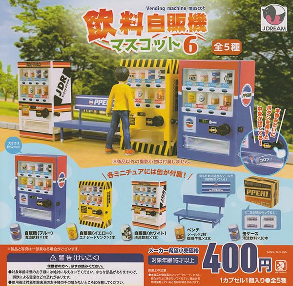 

Талисман торгового автомата по продаже напитков 6 5 видов набор Gacha Gacha Capsule Toy [все (полный полный)] J.DREAM