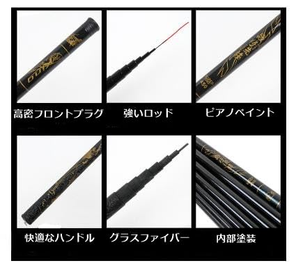 Ultra-hard, Lightweight, Compact, Telescopic Fishing Rod for Mountain Streams, Bait Fishing, Managed Fishing Areas, Rivers, and Banks (5.4m)