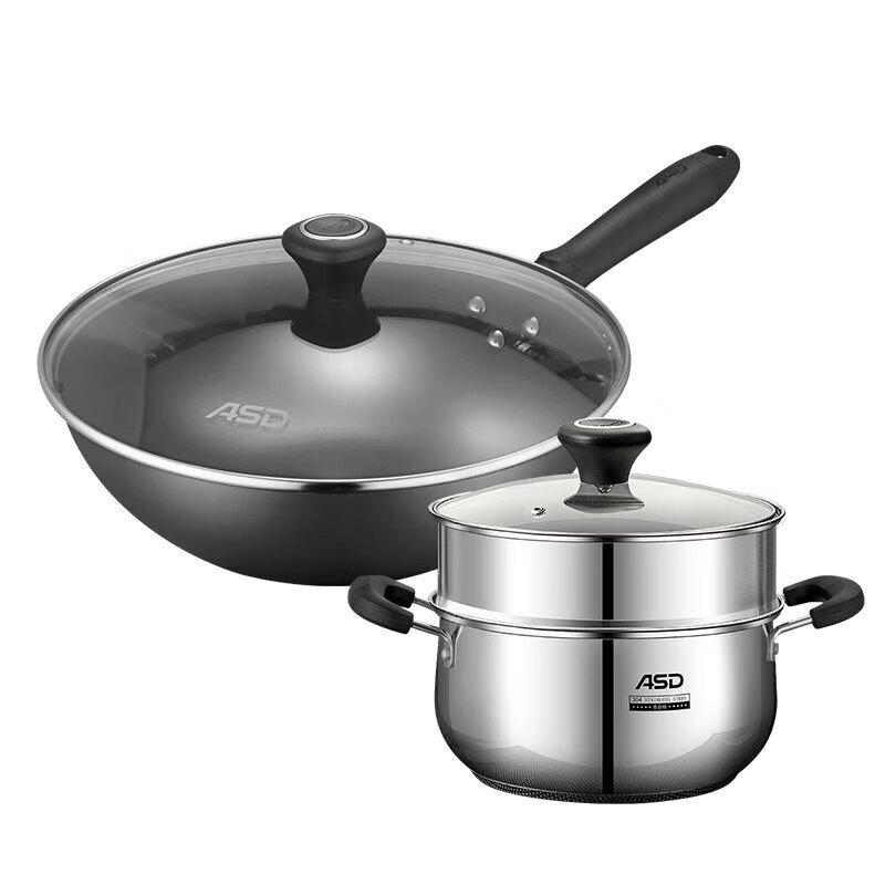 Aishida Cookware Set