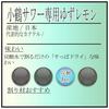 Kosei Brewery Kozuru Sour Yuzu Lemon Liqueur, 25% ABV, 600ml