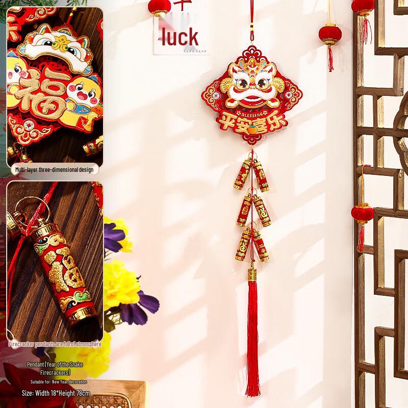 Red Chili String Lantern Decoration