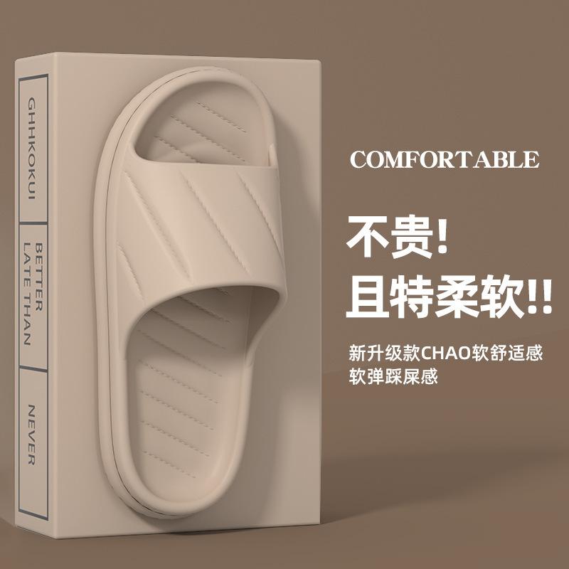 Slippers men's summer indoor home couple cool slippers bathroom bath shoes silent women's home non-slip soft sole