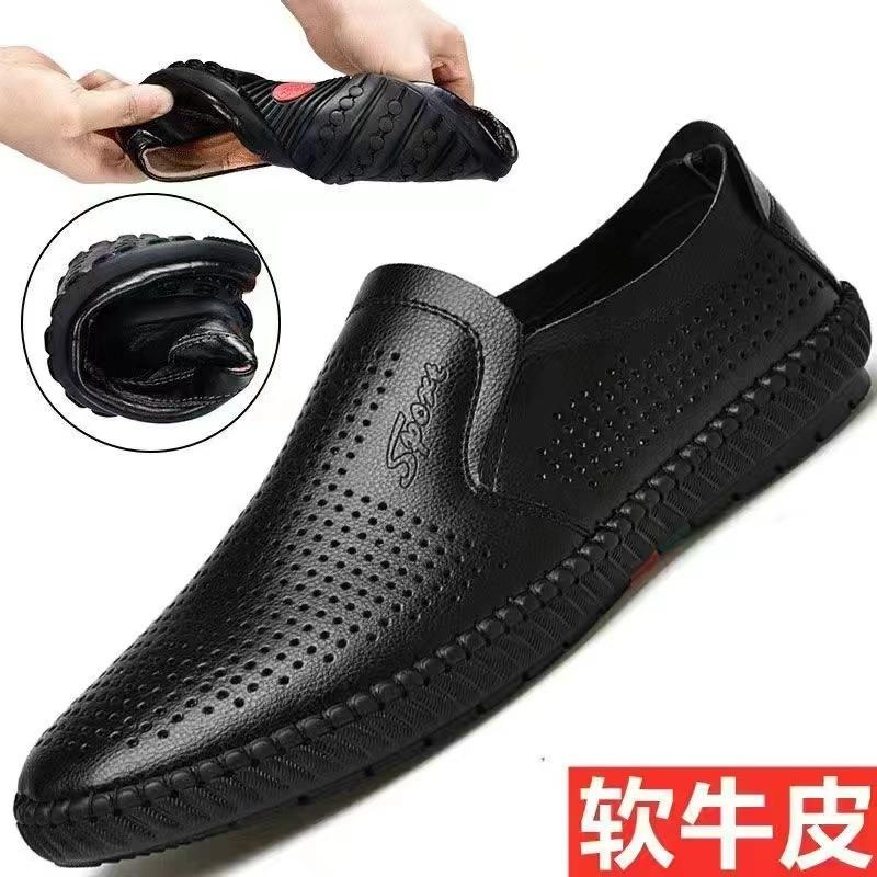 Genuine Leather Cowhide Men's Breathable and Deodorant Summer Extra Large Size One-pedal Men's Casual Leather Shoes Soft Leather Doudou Men's Shoes