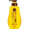 50 No Megumi Collagen Nourishing Lotion Highly Moisturizing Soothing Olive Citrus Scent 230ml Premium, All-in-One, [Quasi-drug]