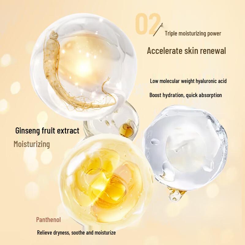 MAYSU Ginseng Repairing & Hydrating Essence Water 50ml