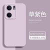 Applicable To Iqooneo1 Mobile Phone Case, New Vivoiqneo1pro Liquid Silicone, Aiku Neo1spro All-inclusive.