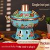 GOWKE Cloisonné Copper Personal Hot Pot with Alcohol Burner