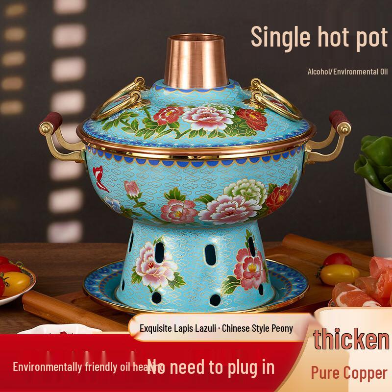 GOWKE Cloisonné Copper Personal Hot Pot with Alcohol Burner